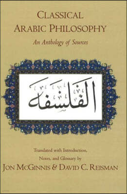 Classical Arabic Philosophy