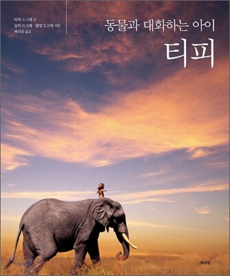 책 정보