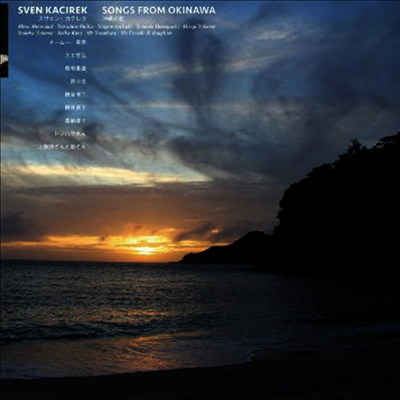 Sven Kacirek — Songs From Okinawa 앨범 커버