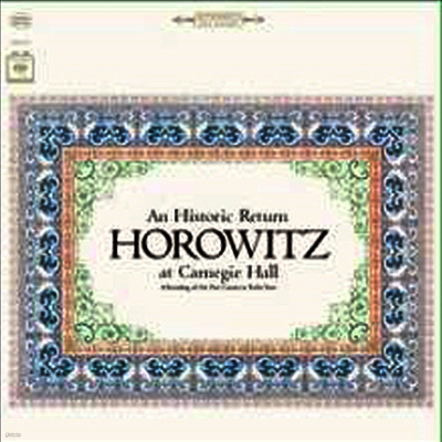 Vladimir Horowitz — 블라디미르 호로비츠 - 카네기 홀의 역사적 귀환 (Vladimir Horowitz: An Historic Return - Horowitz at Carnegie Hall) - Vladimir Horowitz 앨범 커버