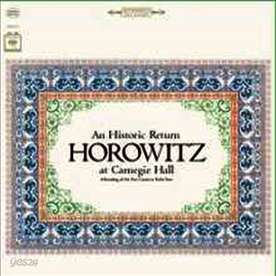 블라디미르 호로비츠 - 카네기 홀의 역사적 귀환 (Vladimir Horowitz: An Historic Return - Horowitz at Carnegie Hall) (Ltd. Ed)(180G)(2LP) - Vladimir Horowitz