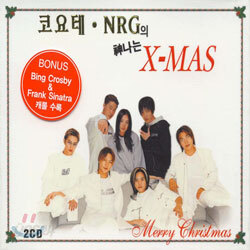 코요태,NRG - 神(신)나는 X-Mas
