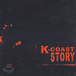 K-Coast  Story (케이 코스트 스토리)