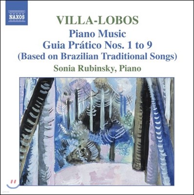 Sonia Rubinsky 빌라-로보스: 피아노 작품 5집 (Heitor Villa-Lobos: Piano Music Volume 5)