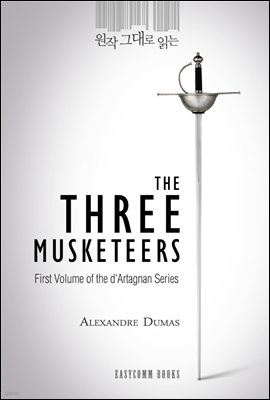  ״ д ѻ(The Three Musketeers)
