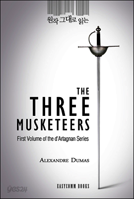 원작 그대로 읽는 삼총사(The Three Musketeers)