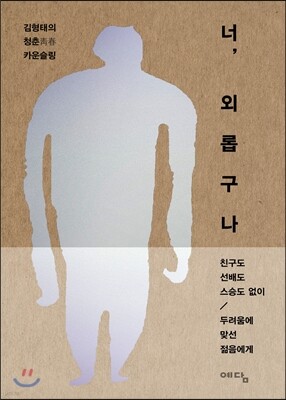 책 정보