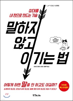책 정보