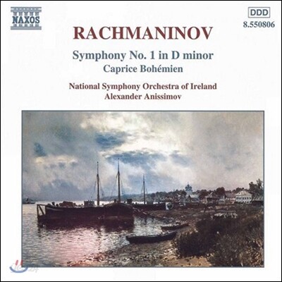 Alexander Anissimov 라흐마니노프: 교향곡 1번, 보헤미안 기상곡 (Rachmaninov: Symphony Op.13, Caprice Bohemien Op.12)