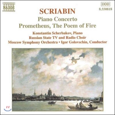 Igor Golovschin 스크리아빈: 피아노 협주곡, 불의 시 프로메테우스 (Scriabin: Piano Concerto & Prometheus, The Poem of Fire)