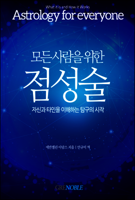 책 정보