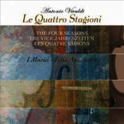 Felix Ayo,I Musici — 비발디: 사계 (Vivaldi: The Four Seasons) - Felix Ayo 앨범 커버