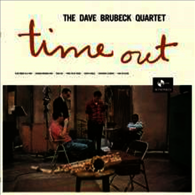 Dave Brubeck Quartet — Time Out (Remastered)(2 Bonus Tracks) 앨범 커버
