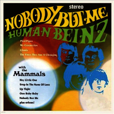 Human Beinz — Nobody But Me 앨범 커버