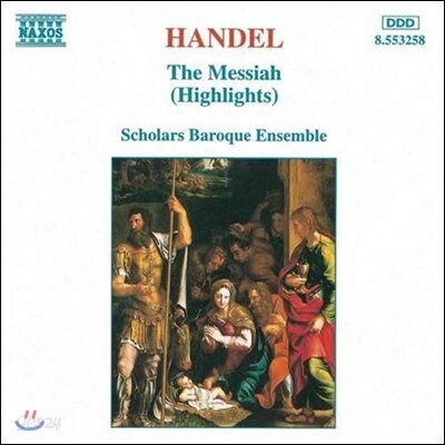 Scholars Baroque Ensemble 헨델: 메시아 (하이라이트) (Handel: The Messiah Highlights)