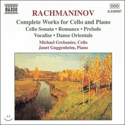 Michael Grebanier 라흐마니노프: 첼로와 피아노를 위한 작품 전집 - 소나타, 로망스, 보칼리제 (Rachmaninov: Complete Works for Cello & Piano)