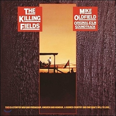Mike Oldfield — The Killing Fields (킬링 필드) OST (Original Film Soundtrack) 앨범 커버