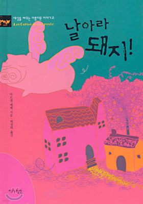 도서명 표기