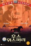 호스 위스퍼러 (The Horse Whisperer)