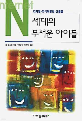 도서명 표기
