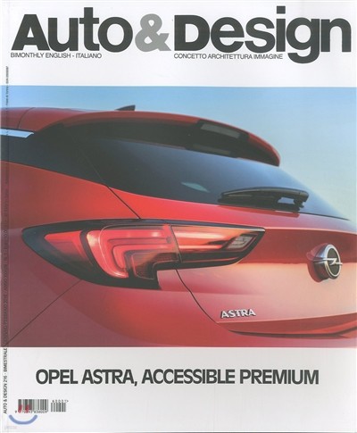 Auto & Design (ݿ) : 2016 No.216