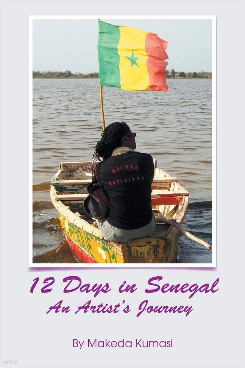 12 Days in Senegal: An Artist&#39;s Journey