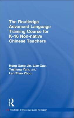 Routledge Advanced Language Training Course for K-16 Non-native Chinese Teachers