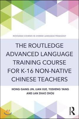 The Routledge Advanced Language Training Course for K-16 Non-Native Chinese Teachers