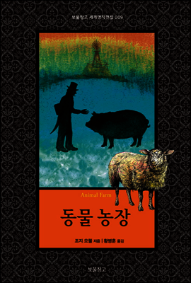 책 정보