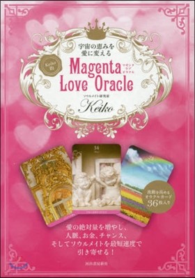 Magenta Love Oracle