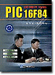 C  Ǵ PIC 16F84