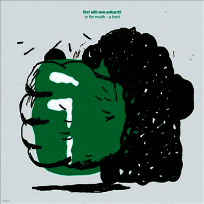 Oren Ambarchi — In The Mouth - A Hand 앨범 커버
