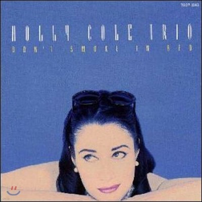 [중고] Holly Cole / Don't Smoke In Bed (일본반)