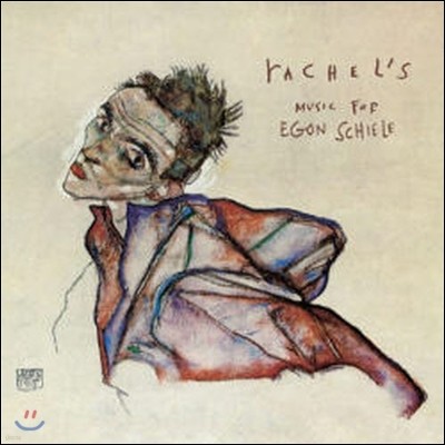 [߰] Rachel's / Music for Egon Schiele (7ġ Limited Edition)