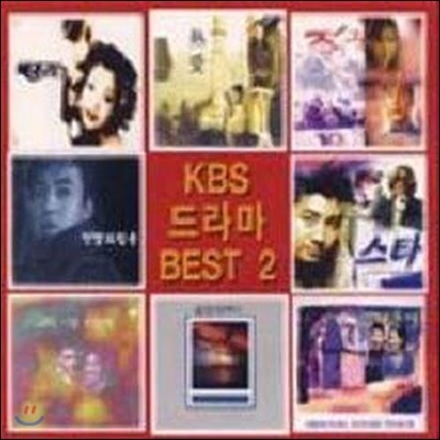 V.A. / KBS  Best 2 (̰)