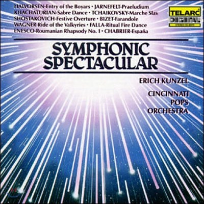 [߰] Erich Kunzel / Symphonic Spectacular (/cd80170)