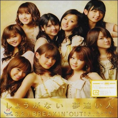 [߰] Morning Musume (ױ ) / 窦ʪ ڪ (Single/Ϻ/epce5641)