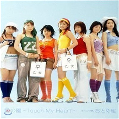 [߰] Morning Musume (ױ ) / ~Touch My Heart!~ (Single/Ϻ/epce5233)