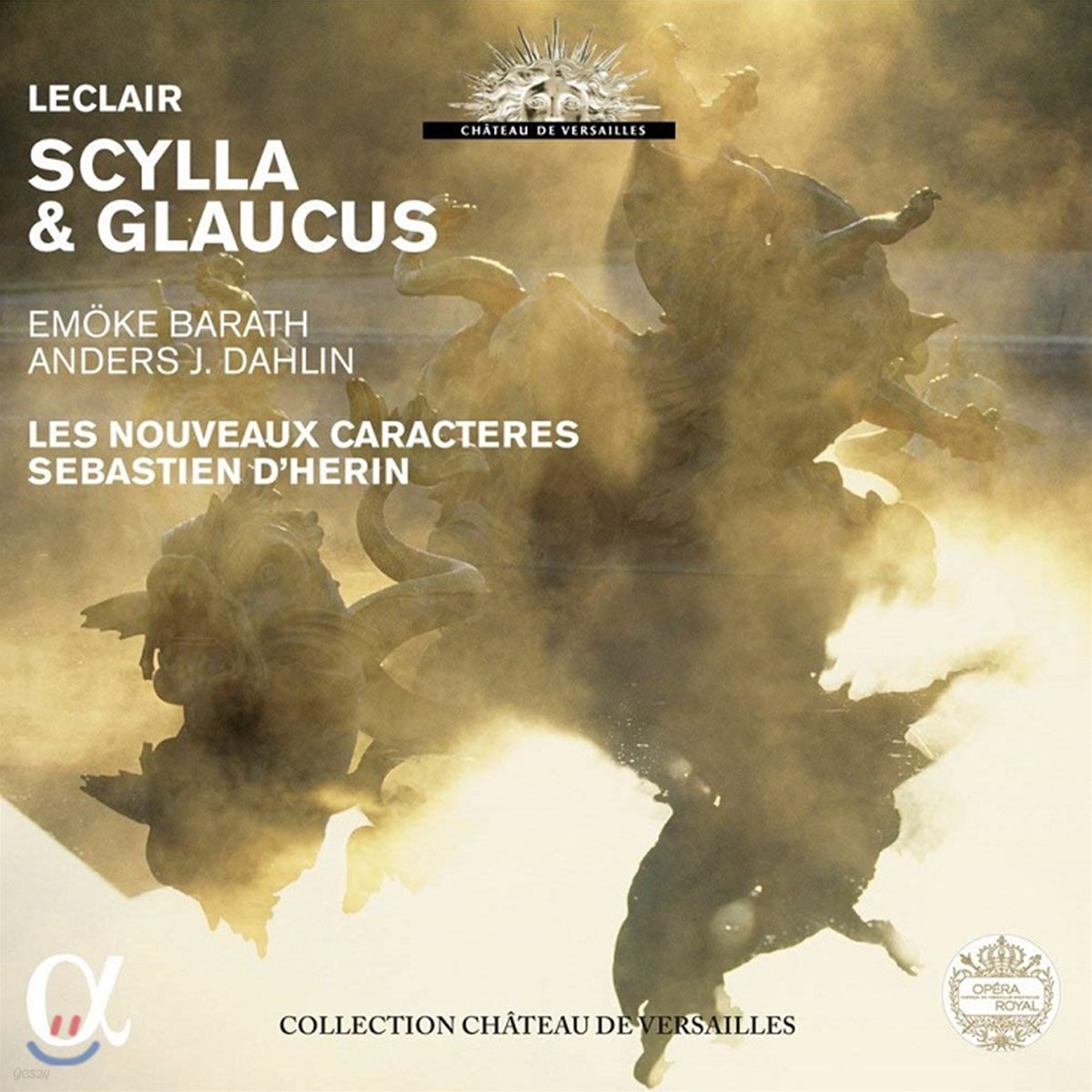 Sebastien D’Herin 장마리 르클레르: 오페라 '스킬라와 글라우쿠스' - 세바스티앙 데랭 (Jean-Marie Leclair: Scylla et Glaucus)