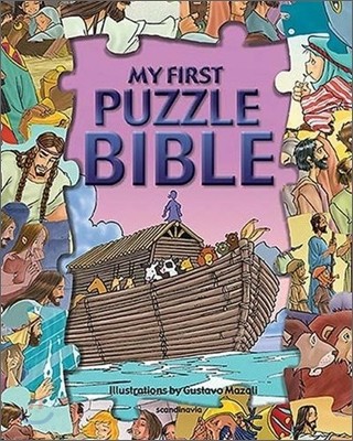 My First Puzzle Bible