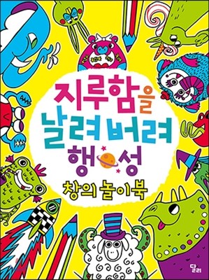 도서명 표기