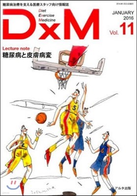 DxM  11