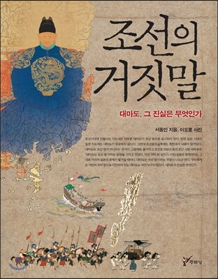 도서명 표기