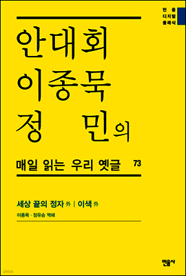 도서명 표기
