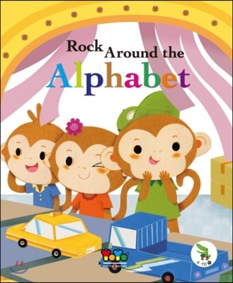 A-Yo 11 : Rock Around the Alphabet 