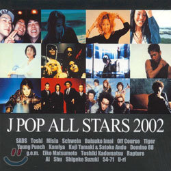 J Pop All Stars 2002