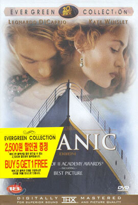 타이타닉 Titanic (1Disc)