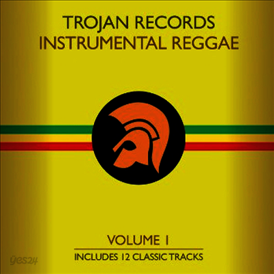 Various Artists - Best Of Trojan Instrumental Reggae 1 (LP)