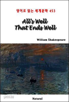 All’s Well That Ends Well - 영어로 읽는 세계문학 453