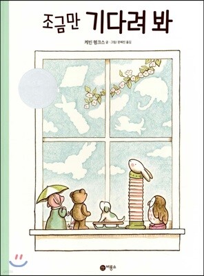 도서명 표기